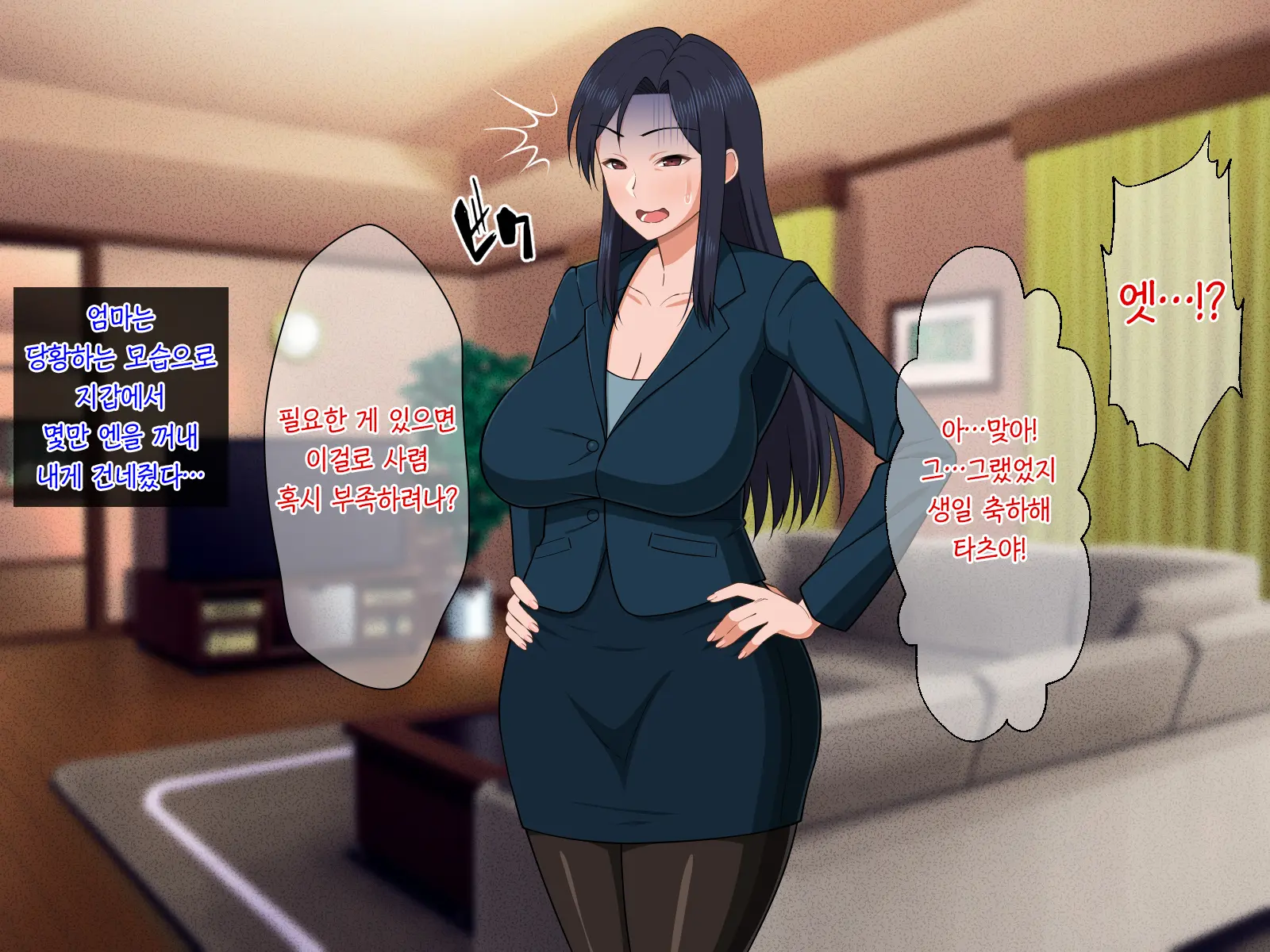 Shigoto Ningen De Kibishikatta Hahaoya Wa Musuko To No Kinshin Koubi De Midara Ni Aeide Jusei Suru | 일밖에 모르는 엄격한 엄마는 아들과의 근친교미로 음란하게 헐떡이며 수정한다